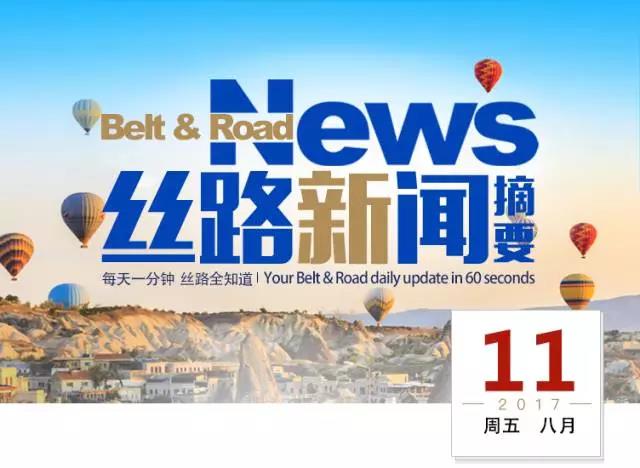 瑞士最新深度資訊解析，聚焦熱點話題，洞悉瑞士動態(tài)