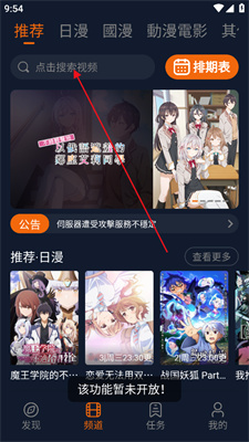囧次元?jiǎng)勇?yīng)用最新版，萌趣日常時(shí)光體驗(yàn)報(bào)告