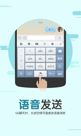 搜狗輸入法最新版下載，輸入法與友情的冒險之旅