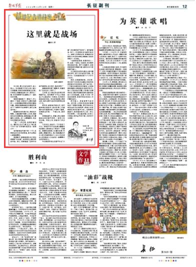 探索自然美景的治愈之旅，最新野外講章分享