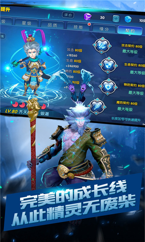 安卓最新熱門游戲，勵(lì)志之旅開啟，探索變化成就夢(mèng)想！