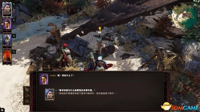 逆臣米洛最新篇章，科技巔峰之作，開啟未來生活新紀元