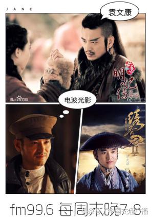 演員陳鋒，小巷深處的獨(dú)特饕餮之旅探索