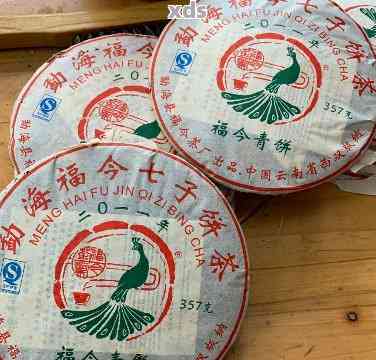 福今普洱茶行情分析，市場(chǎng)走勢(shì)及前景展望