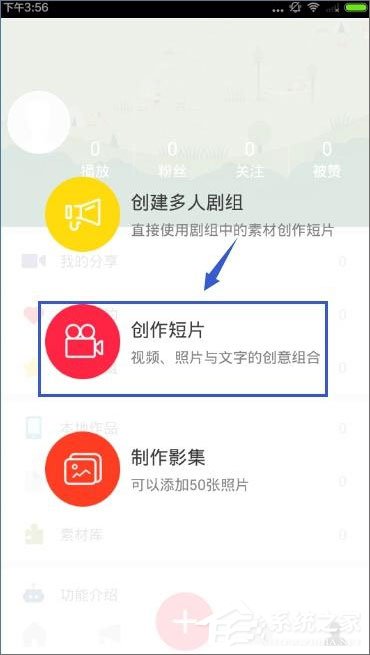 最新彩視版3.9.4，變化中的學(xué)習(xí)之旅，自信與成就感的魔法書探索
