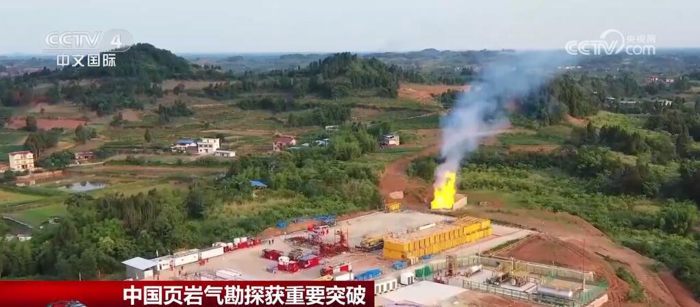 頁(yè)巖氣探索，自然美景的愉快旅程