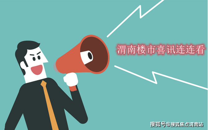 韓城樓市最新動態(tài)與巷弄深處的獨(dú)特小店探秘