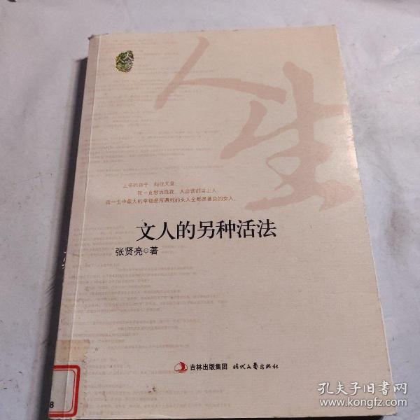 科技重塑生活，體驗(yàn)前所未有的高科技產(chǎn)品，開啟全新活法