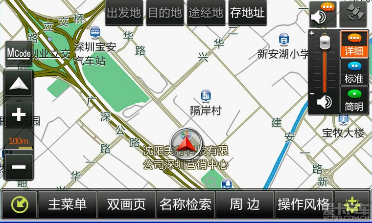 美行軟件最新版下載，時(shí)代技術(shù)印記與步伐的體現(xiàn)