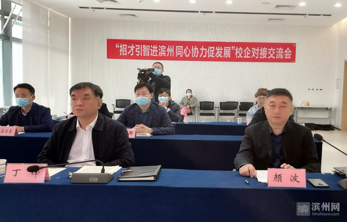 濱州中博最新資訊更新，掌握最新動(dòng)態(tài)