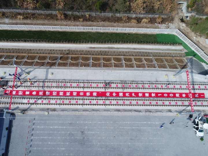 杭紹臺高鐵最新進展，速度與激情的時代來臨！