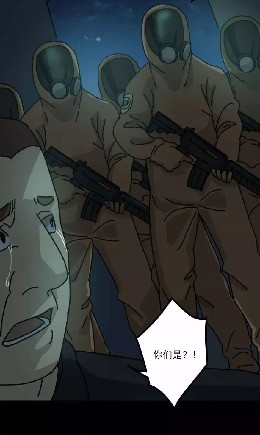 深度探究變異動(dòng)漫，背景、重要事件與不可替代的地位