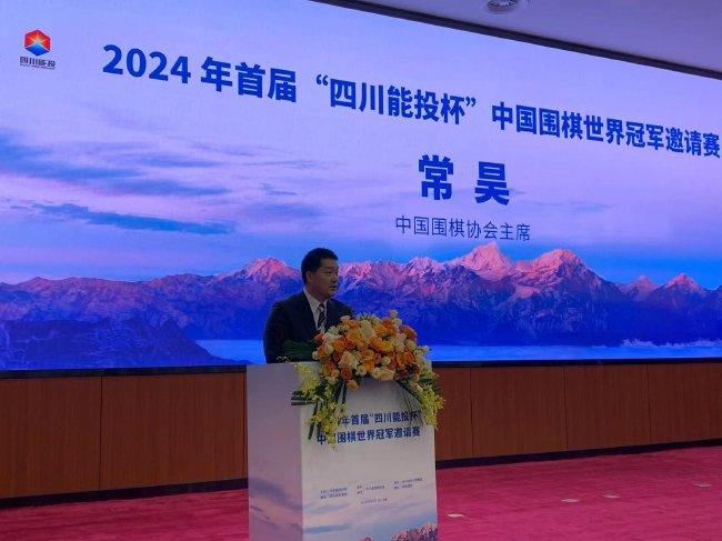棋類比賽盛大開(kāi)幕式致辭，開(kāi)啟智慧與策略的較量