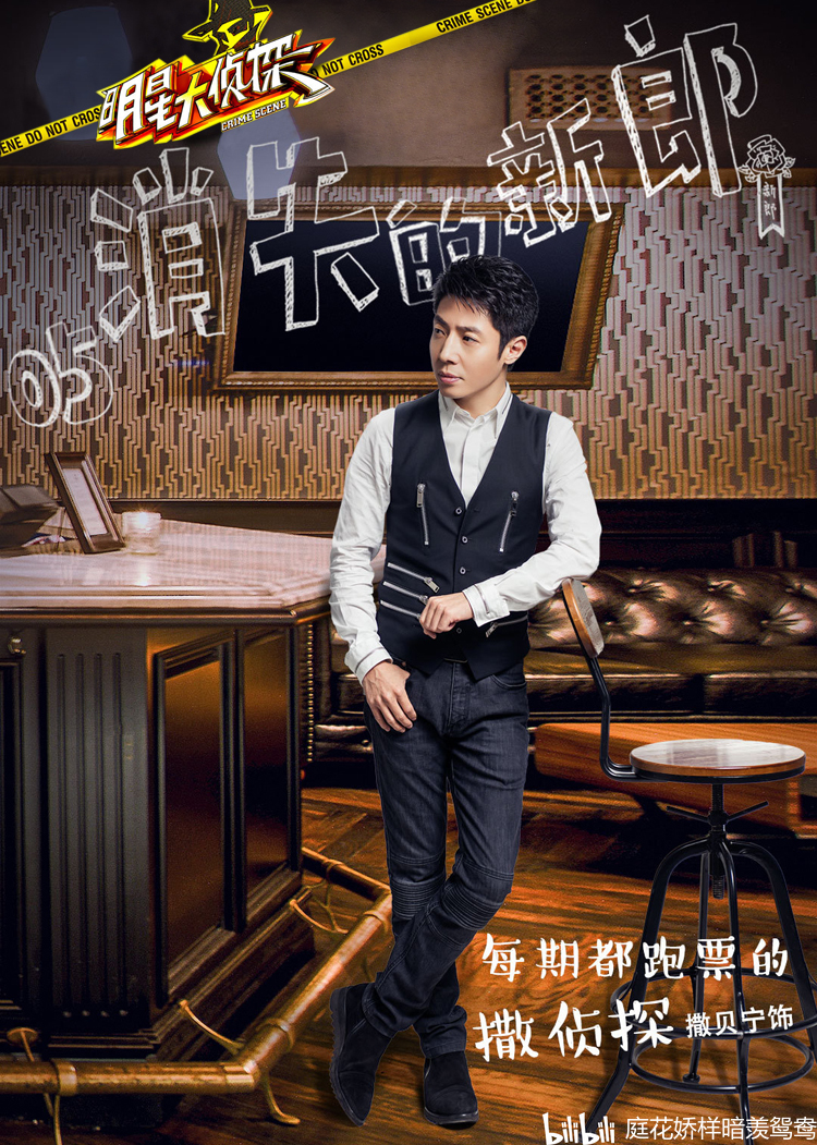 明星大偵探角色高科技產(chǎn)品揭秘，最新功能探秘與科技魅力領(lǐng)略