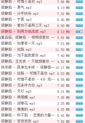 熱門歌曲大集合，一網(wǎng)打盡流行金曲