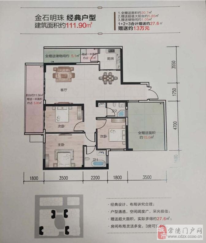 黔西急售房產(chǎn)信息，理想家園等你來(lái)選！