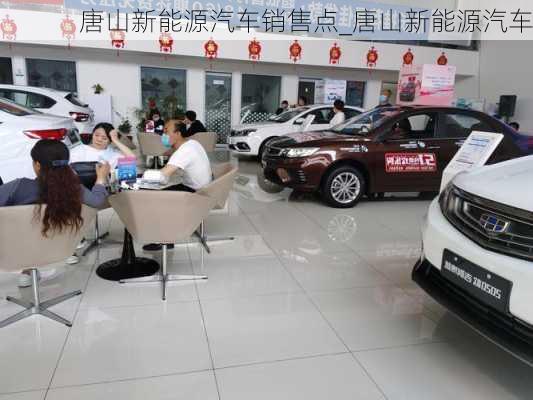 唐山汽車優(yōu)惠信息，寧靜之旅，駛向自然的心靈之旅