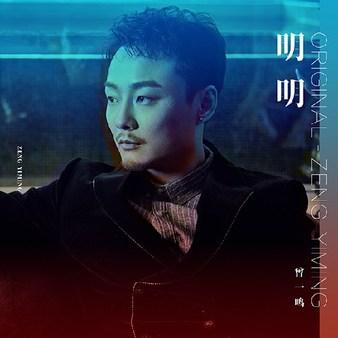 柳強(qiáng)強(qiáng)最新單曲發(fā)布，獲取與欣賞音樂之旅的詳細(xì)指南