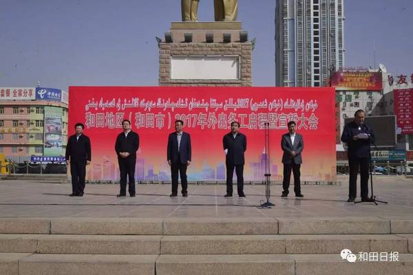 和田地委領(lǐng)導(dǎo)團(tuán)隊(duì)最新調(diào)整，觀點(diǎn)論述與領(lǐng)導(dǎo)團(tuán)隊(duì)概覽