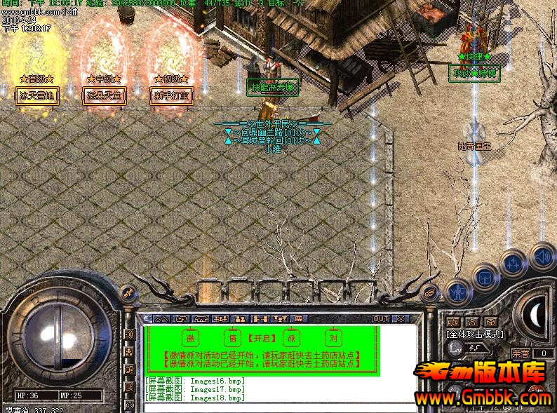 每日新開傳奇私服，探索傳奇世界的獨(dú)特魅力！