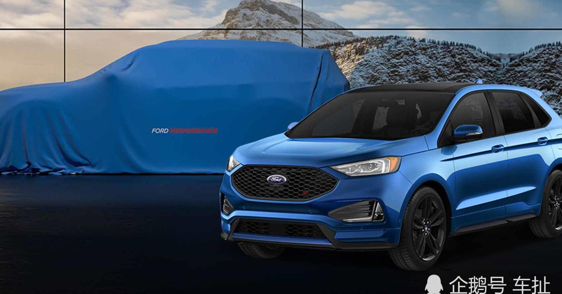 全新福特車型發(fā)布，小巷中的寶藏，探索之旅啟幕