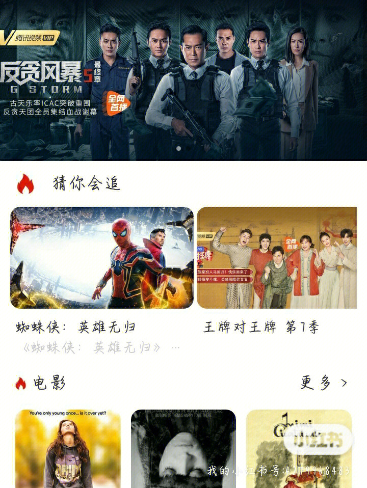 小巷秘密影院寶庫，最新影視資源免費下載