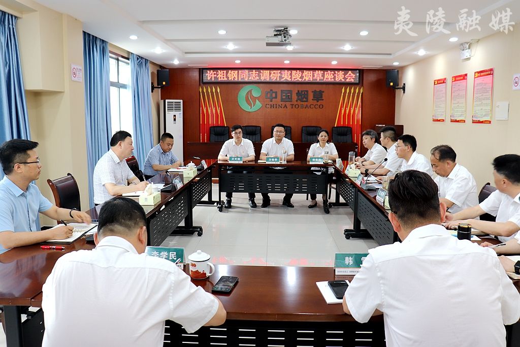 科技重塑煙草行業(yè)，開啟未來生活新篇章的最新動(dòng)態(tài)