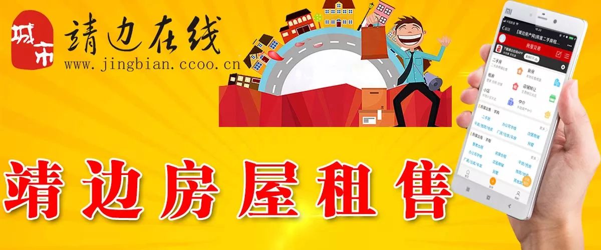 最新租樓資訊，改變生活品質(zhì)，開啟美好居住新篇章！