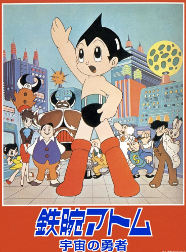 阿童木電影，全新高科技產(chǎn)品震撼登場(chǎng)，掀起科技巨浪