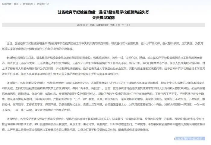 新野最新疫情通報(bào)，小巷深處的獨(dú)特風(fēng)味