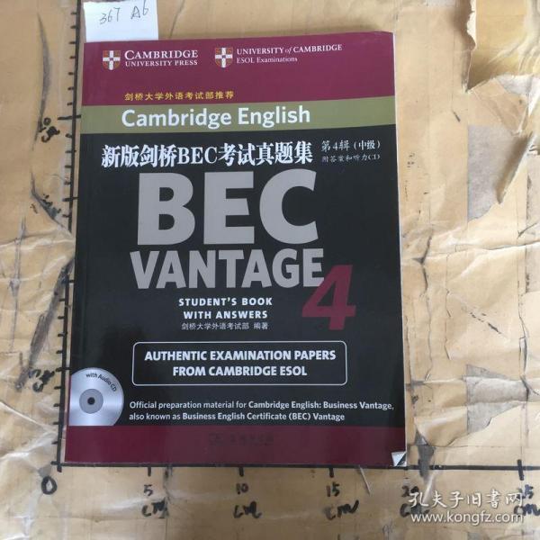 BC新版，友情的溫馨日常