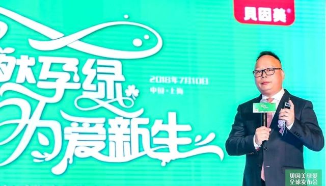 貝樂(lè)福新品引領(lǐng)科技潮流，重塑未來(lái)生活體驗(yàn)資訊速遞