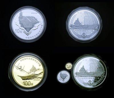 航母紀(jì)念幣行情更新，科技巨輪引領(lǐng)收藏新紀(jì)元