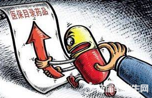 醫(yī)保新版政策，探索自然美景之旅，重拾心靈寧靜的旅程