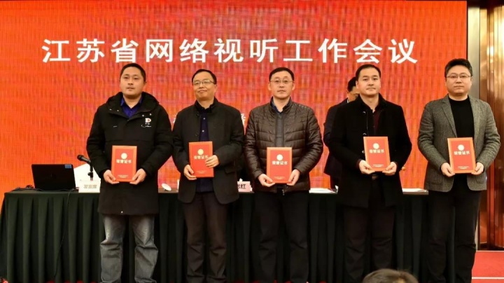 宿遷市廣播電視總臺(tái)，時(shí)代的傳媒先鋒風(fēng)采