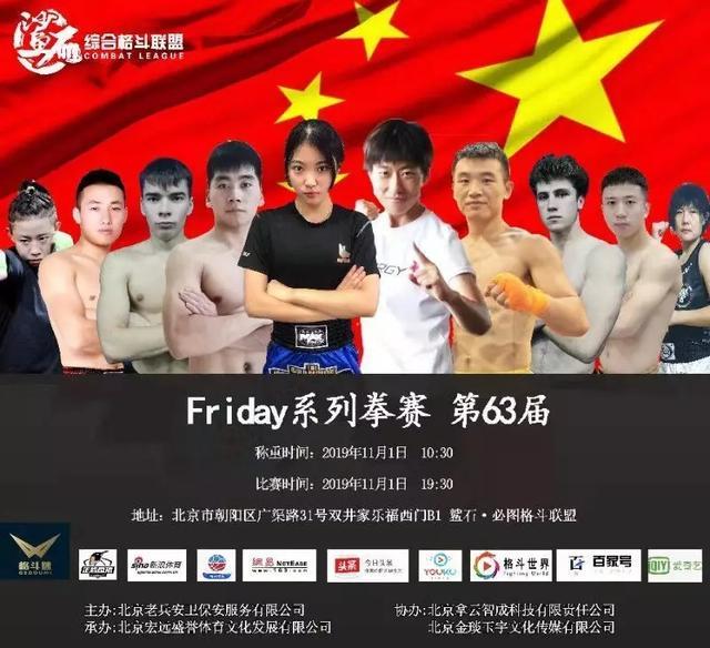 沈陽(yáng)拳擊比賽，熱血沸騰的賽場(chǎng)瞬間，精彩不容錯(cuò)過(guò)！