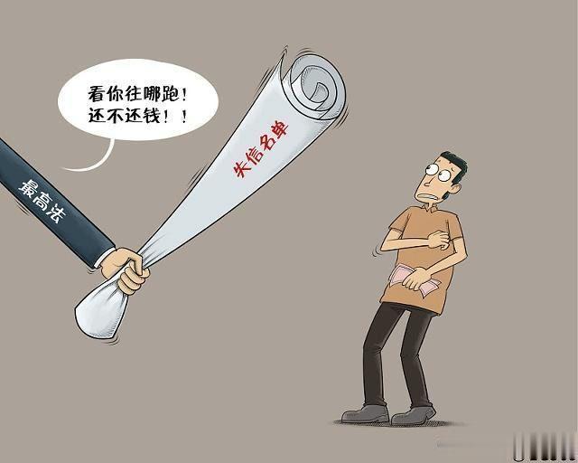 最新黑戶貸款途徑解析，深入分析與觀點(diǎn)闡述