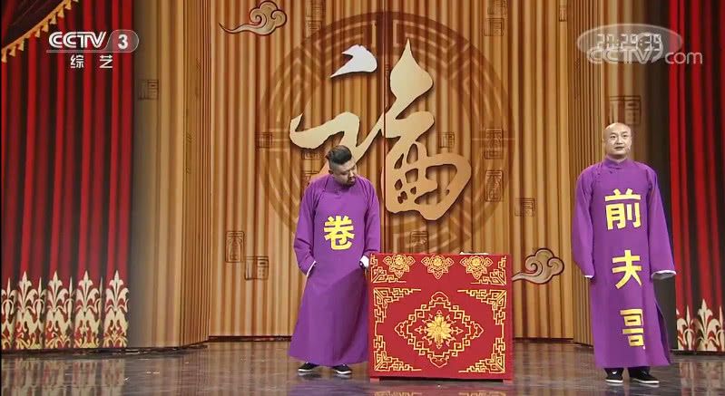 最新相聲小品集錦，笑破你的腹肌時刻！