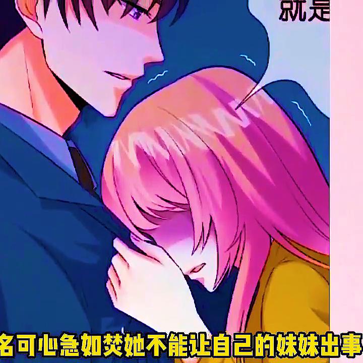 名可北冥夜最新章節(jié)更新，日常趣事與友情的交織溫馨紐帶