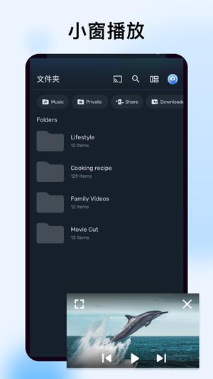 MX播放器最新版，融入日常，暢享影音體驗