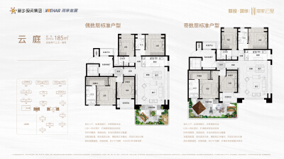 新鄉(xiāng)房產(chǎn)網(wǎng)最新樓盤(pán)，時(shí)代印記與蓬勃發(fā)展之路
