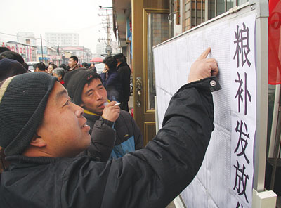 黑龍江省玉米補(bǔ)貼最新動(dòng)態(tài)，變化帶來的自信與成就感展望