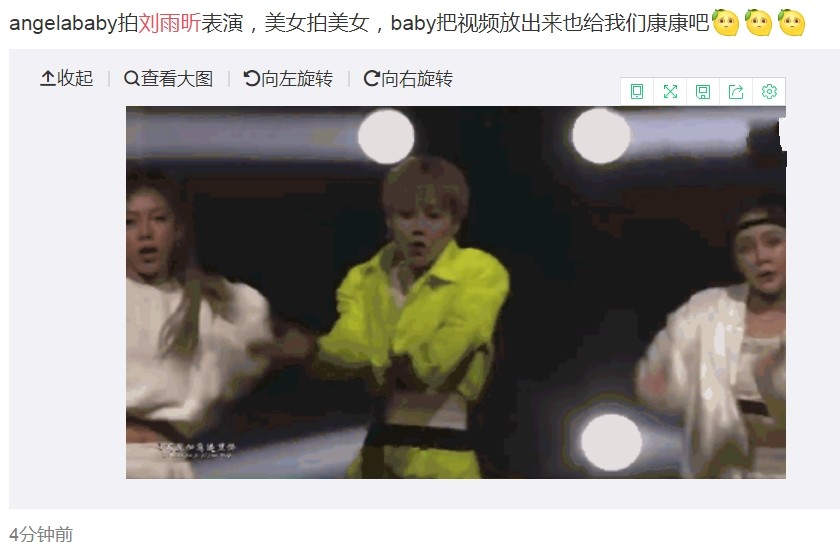 劉媲美新動態(tài)揭秘，科技引領未來，感受高科技產品的魅力