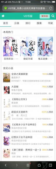 最新好看的小說(shuō)網(wǎng)，變化、學(xué)習(xí)與自信的力量之旅