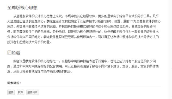 至尊股票最新動態(tài)，心靈與自然的神秘交融之旅