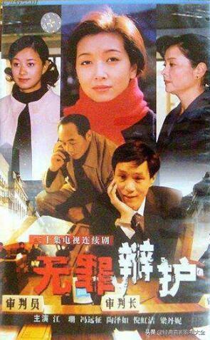 馮遠(yuǎn)征最新電視劇，展現(xiàn)變化中的學(xué)習(xí)，自信與成就的力量之路