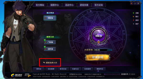 地下城體驗服震撼更新，最新更新內容搶先看！