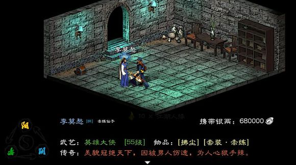 工礦燈具 第144頁(yè)