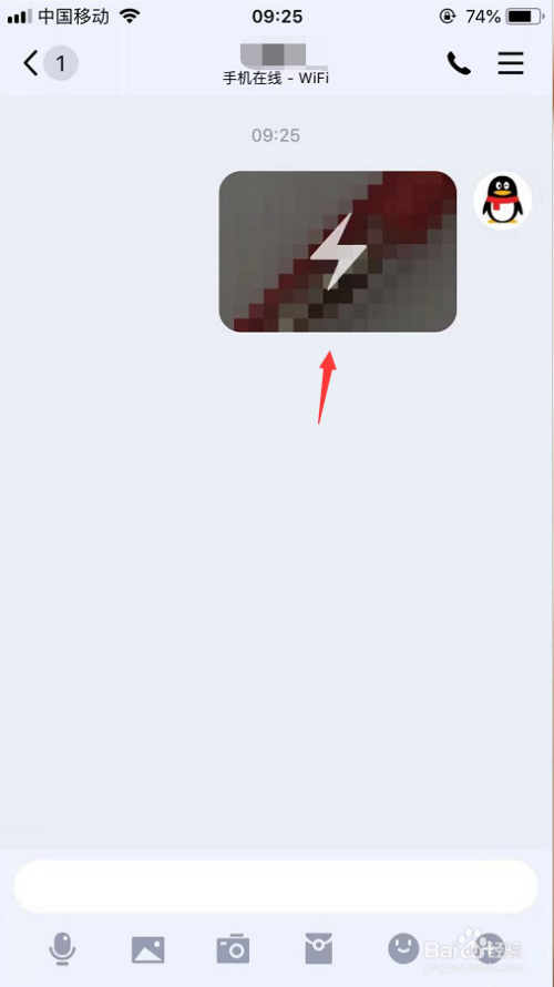 最新版QQ發(fā)閃圖指南，即時(shí)互動(dòng)的新方式揭秘