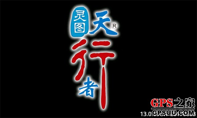 靈圖天行者最新地圖，自然美景的輕松探索之旅